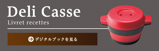 レンジで 鶏むね肉と野菜のみそマヨ蒸し